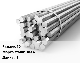 Шестигранник 10 Сталь: 38ХА L=5, м/д цена от 113698 Тг / т, где купить, условия доставки в Кызылорде и Кызылординской области